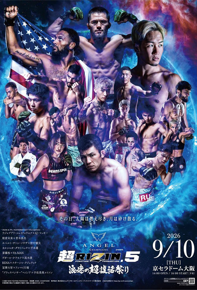 Super RIZIN 5 Naniwa No Chou Fukkatsu Matsuri